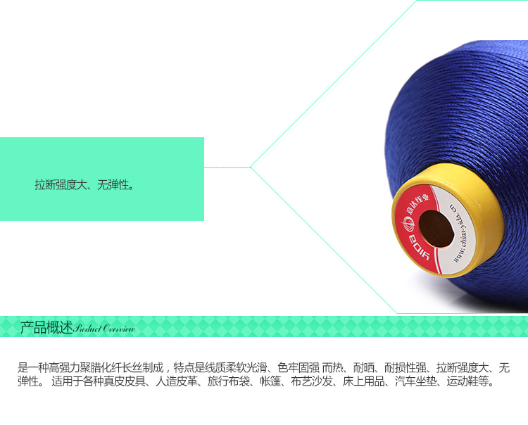意達線業內頁設計-5_15