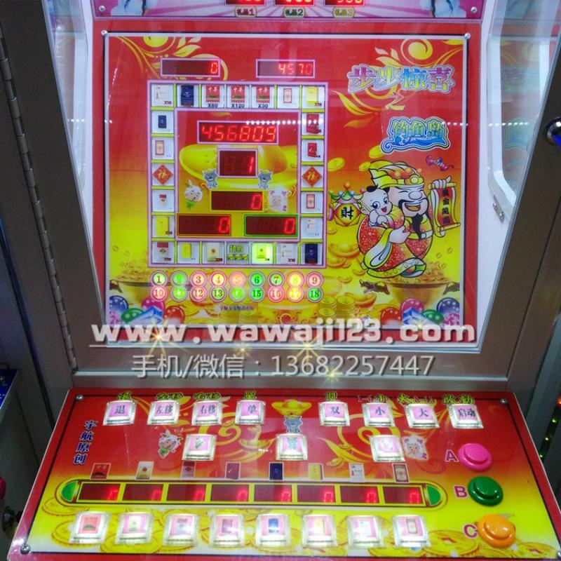 水果達人禮品機