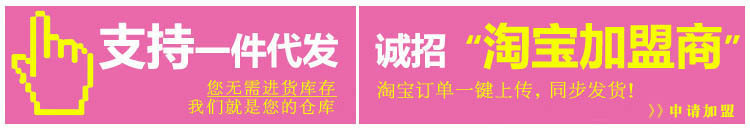 阿里內容頁招商廣告