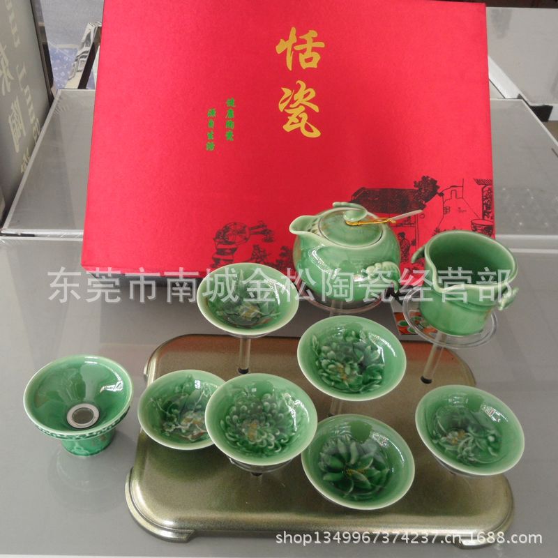 恬瓷群芳爭艷2 (15)