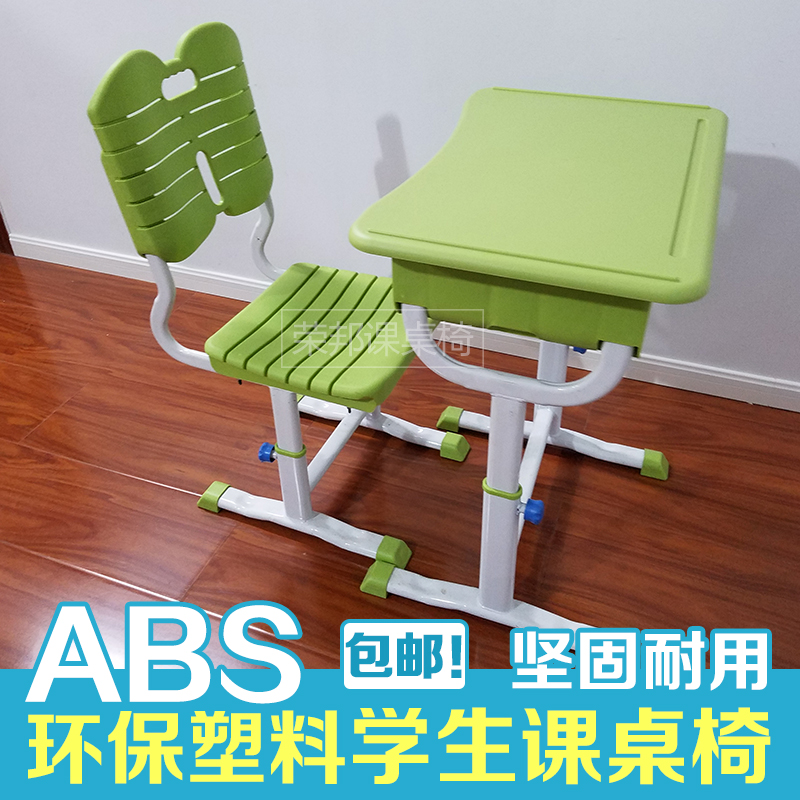 1495593789570483.jpg 學生課桌椅5.jpg