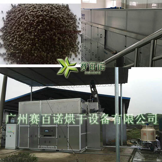 污泥烘干機.jpg