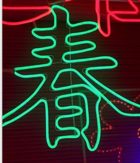 1499671050647677.jpg QQ圖片20160427102156.jpg