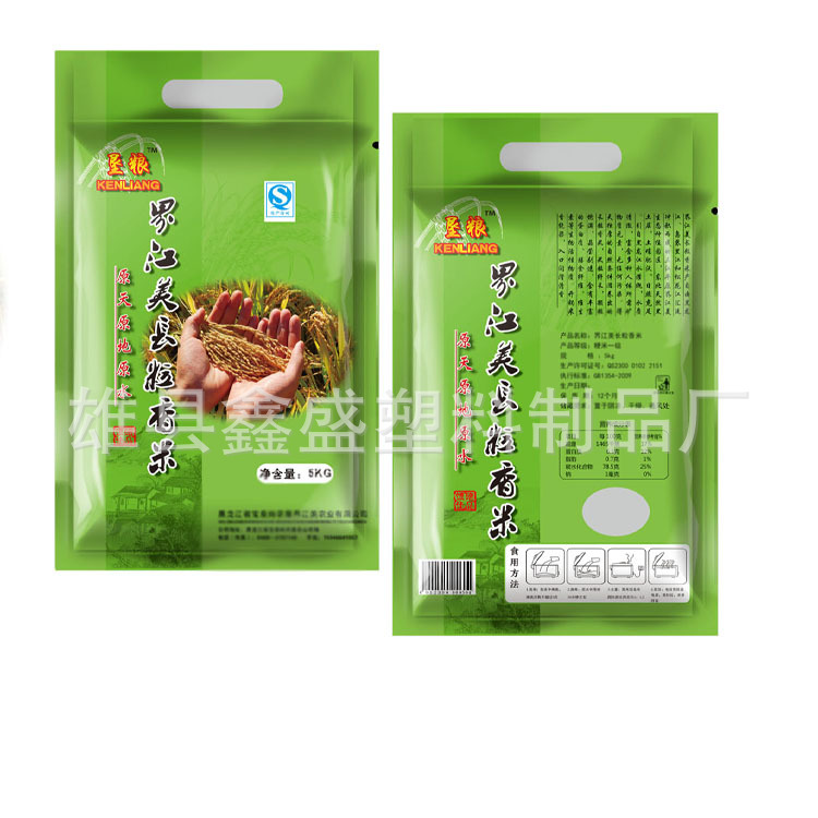 復合大米袋1副本