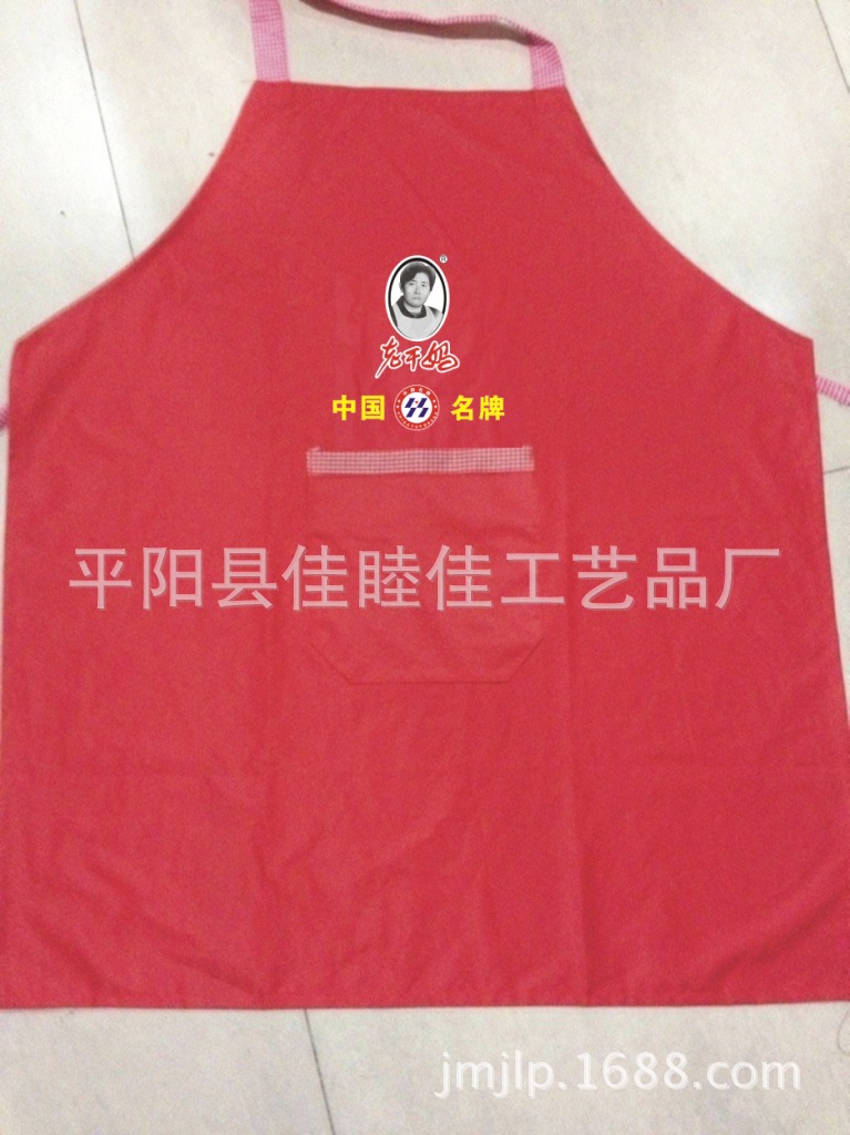 圍裙3月1日2000條確認