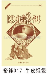 牛皮紙袋陳年普洱20081218152312312402