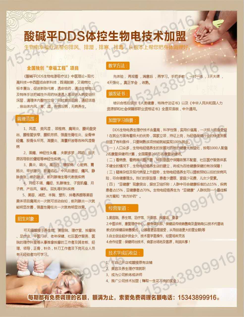 1503318893207229.jpg 微信圖片_20170821203229.jpg