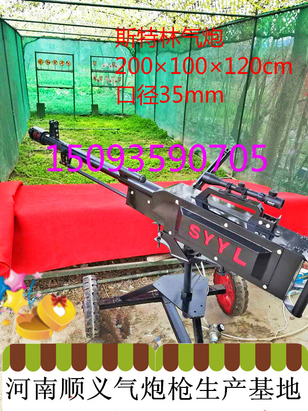 1493795991693318.jpg 斯特林氣炮(20)_meitu_1_meitu_46_副本.jpg