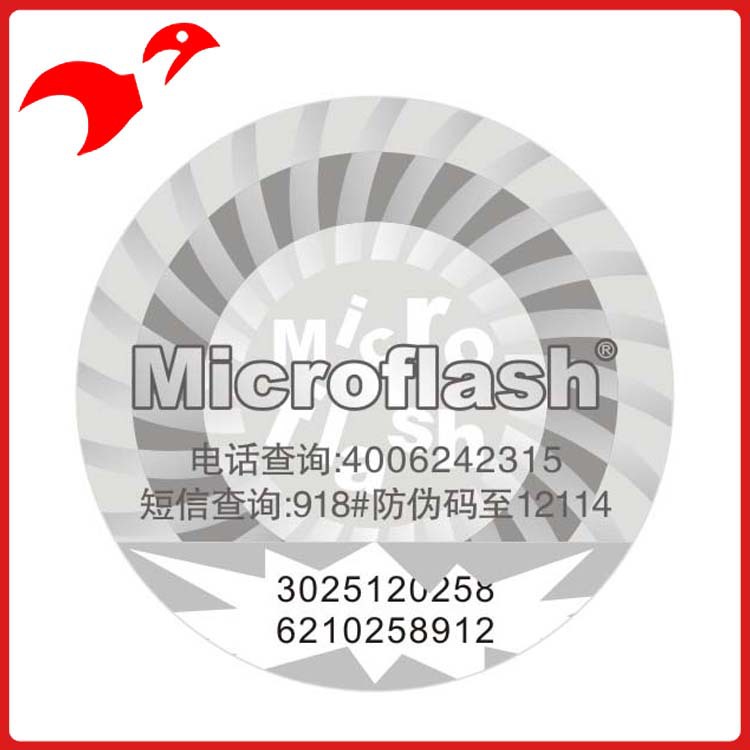 microflash 激光標簽