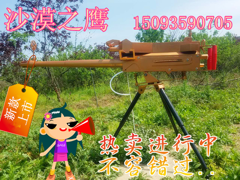 1493795973505108.jpg 沙漠之鷹.jpg