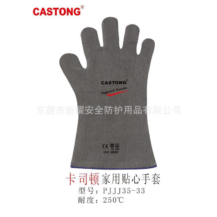 立式碳鋼洗眼器（適用石油、化工、機械、噴漆、印染、醫療）