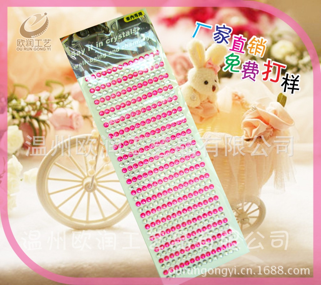 大號汽車貼504顆、1000顆