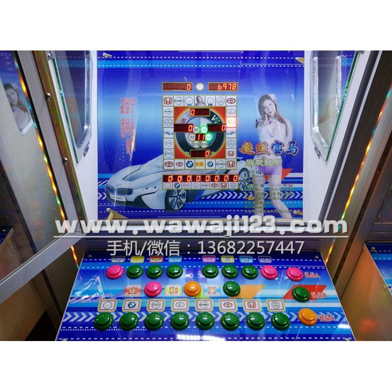 水果達人禮品機