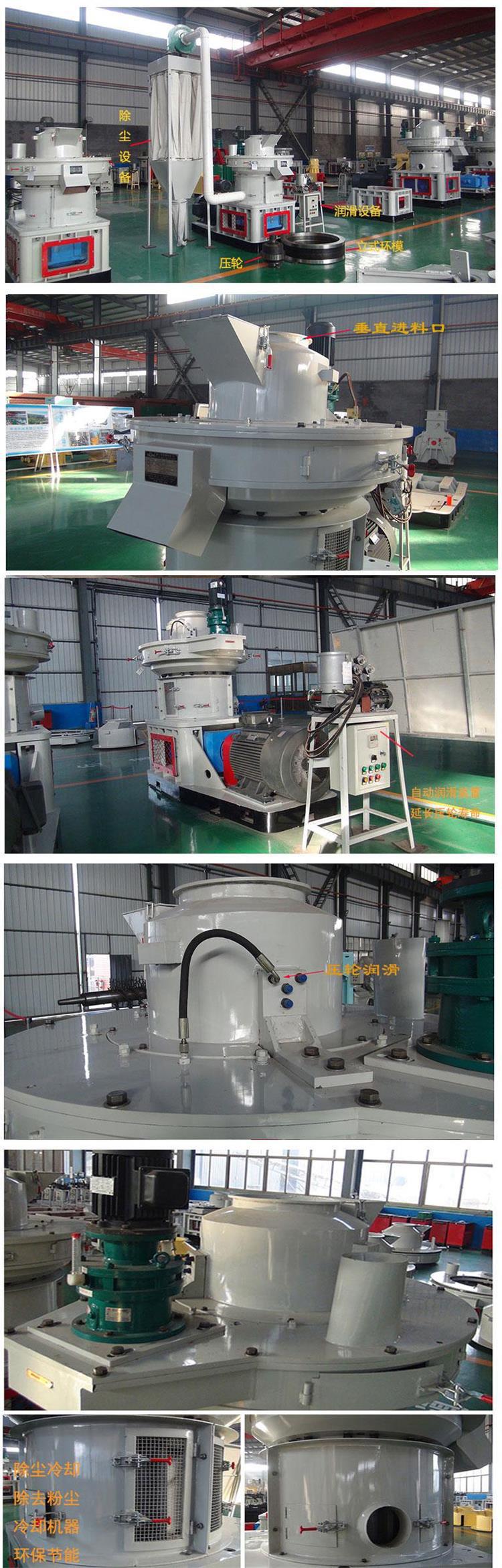 木屑顆粒機結構圖