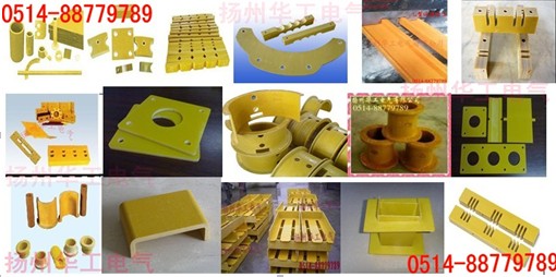 環氧樹脂板加工