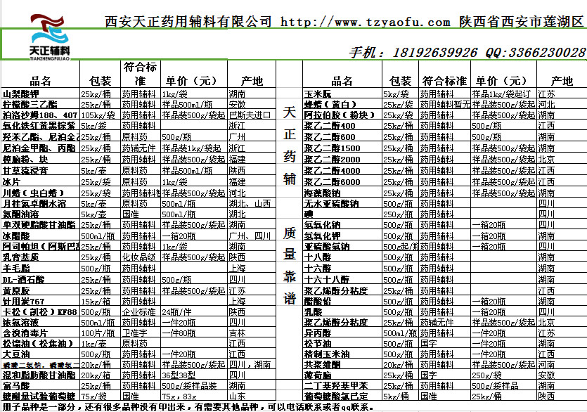 1481202711432401.jpg 產品.jpg