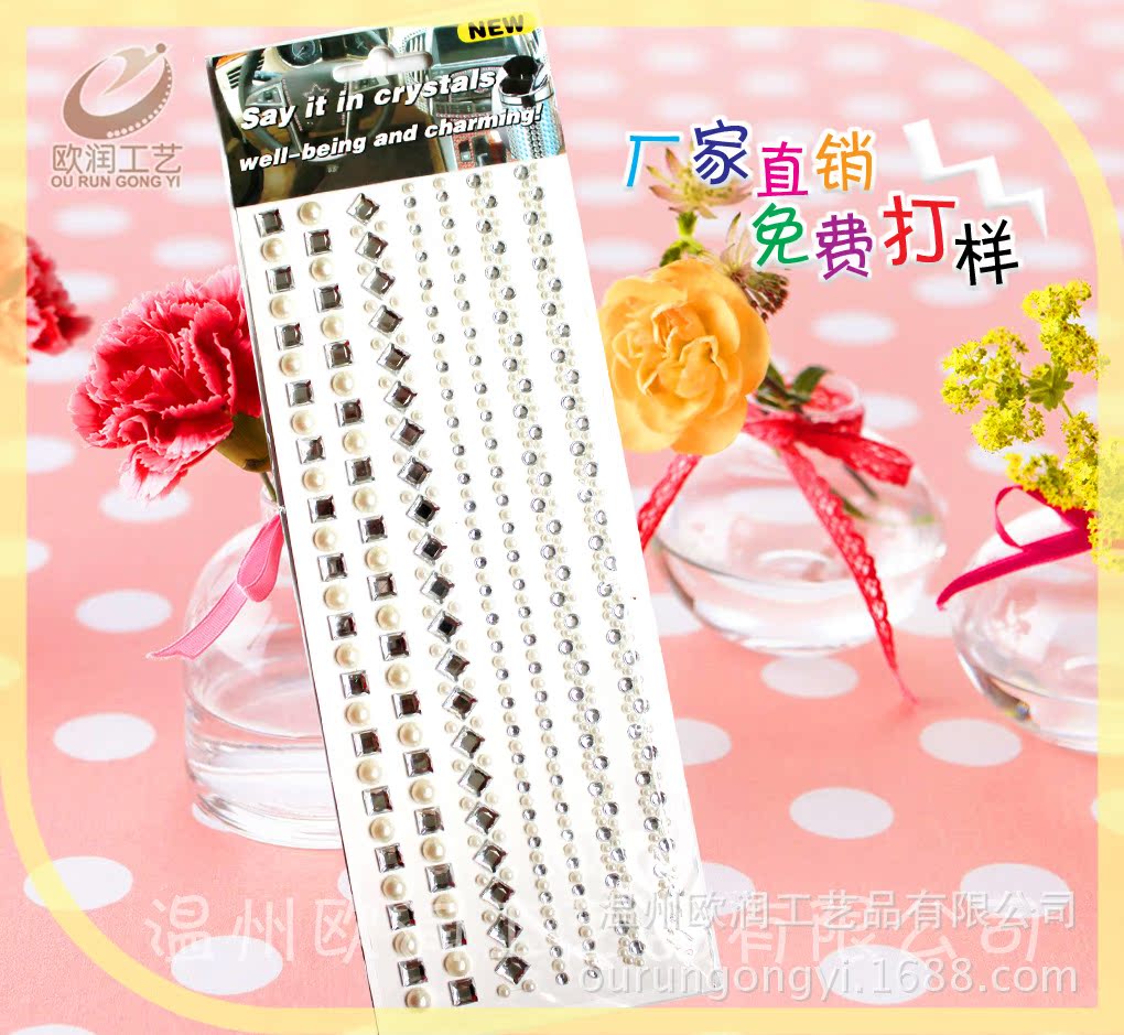 七條設計隨意貼