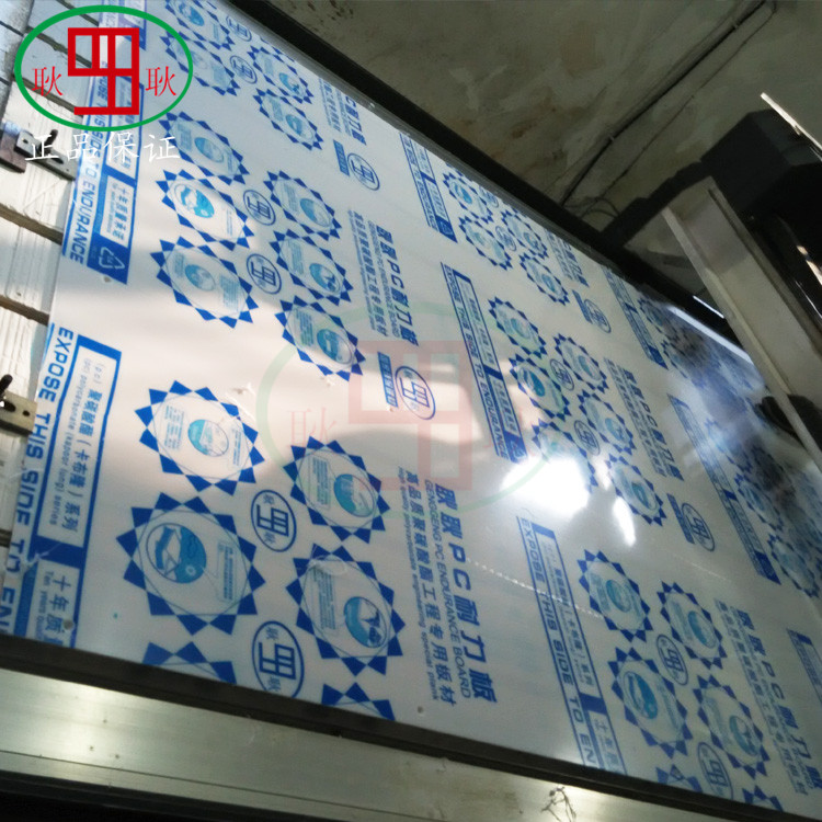 1475203698943816.jpg PC耐力板02.jpg