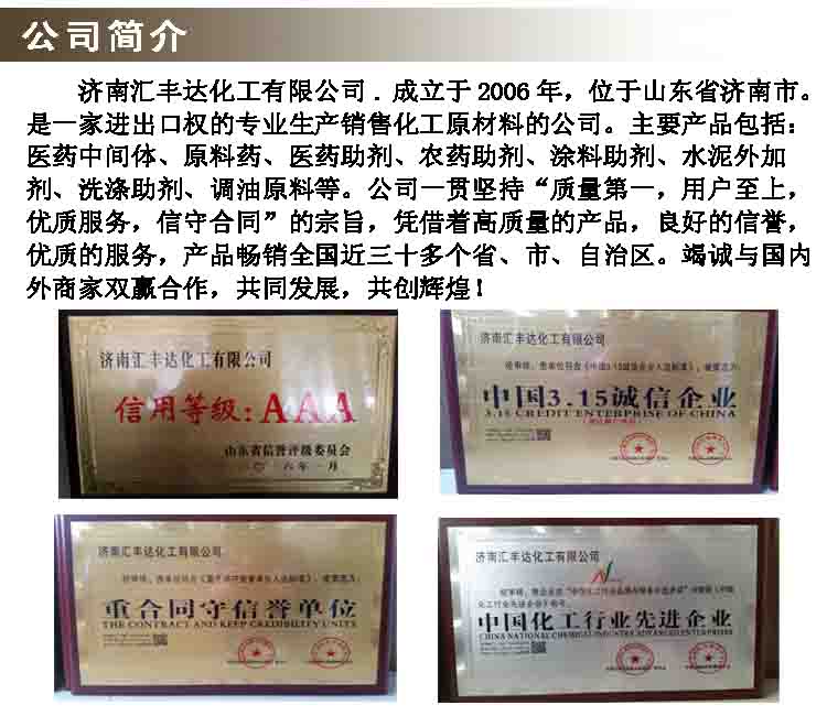 1477449945609142.jpg 公司簡介 拷貝.jpg